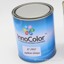 Innocolor Automotive Refinish Paint 2K Basecoat Topcoat شفافًا للسيارات الزرقاء للسيارات